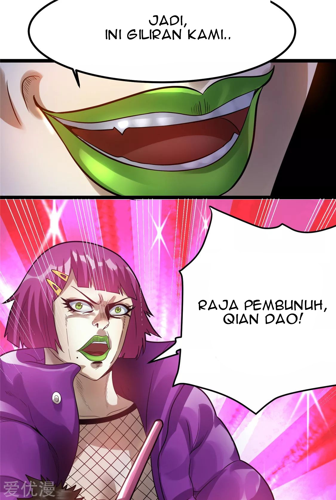 Dushi Xian Wang Chapter 57 Gambar 26