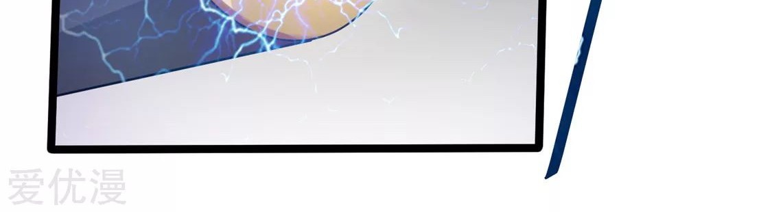 Dushi Xian Wang Chapter 55 Gambar 17