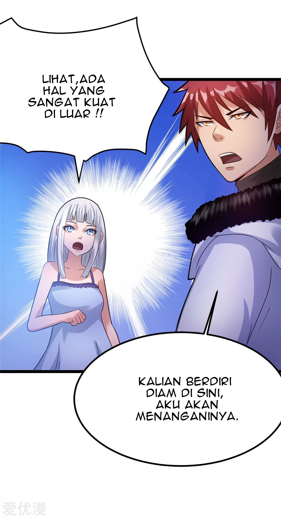 Dushi Xian Wang Chapter 55 Gambar 18