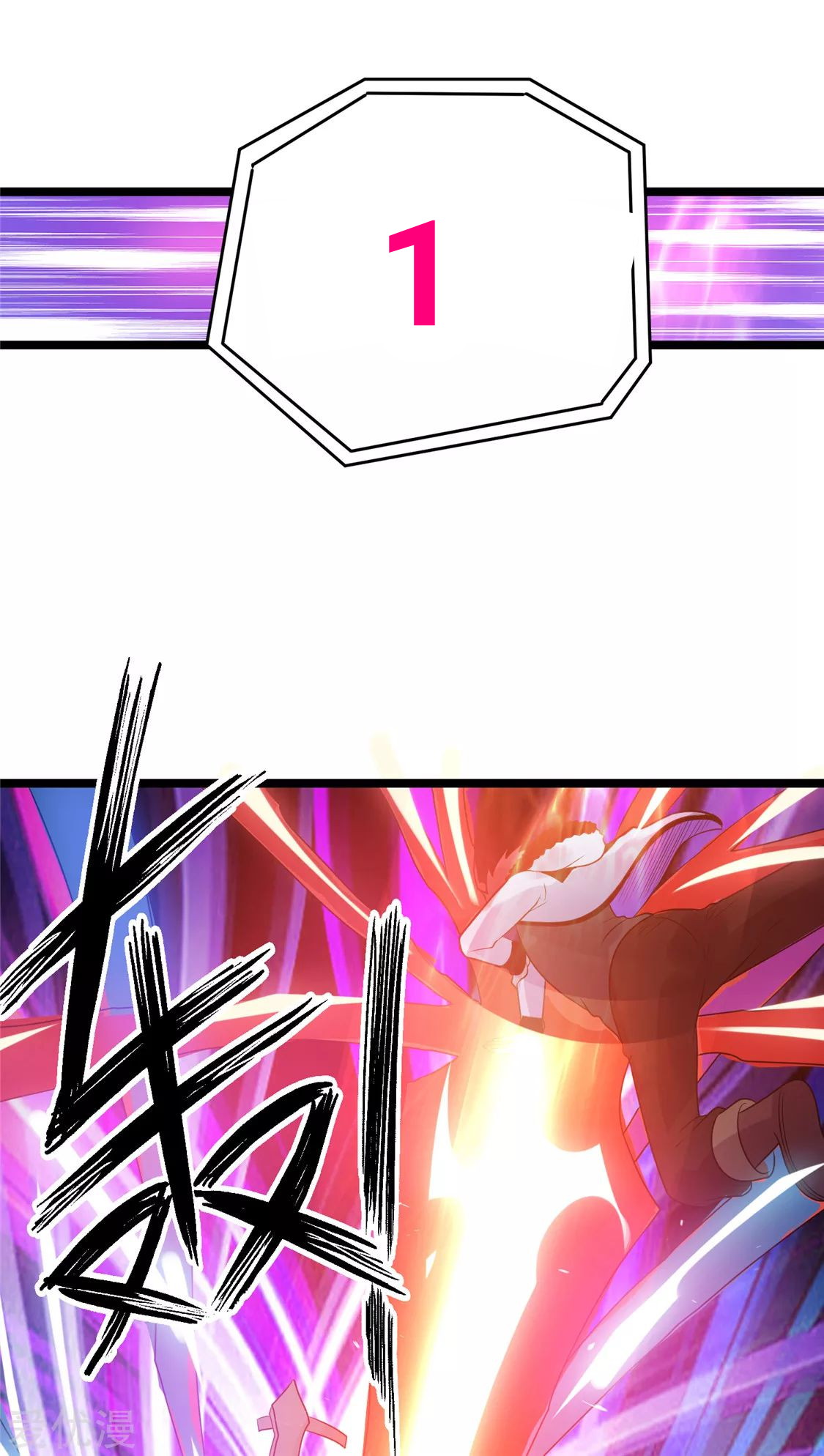 Dushi Xian Wang Chapter 55 Gambar 29