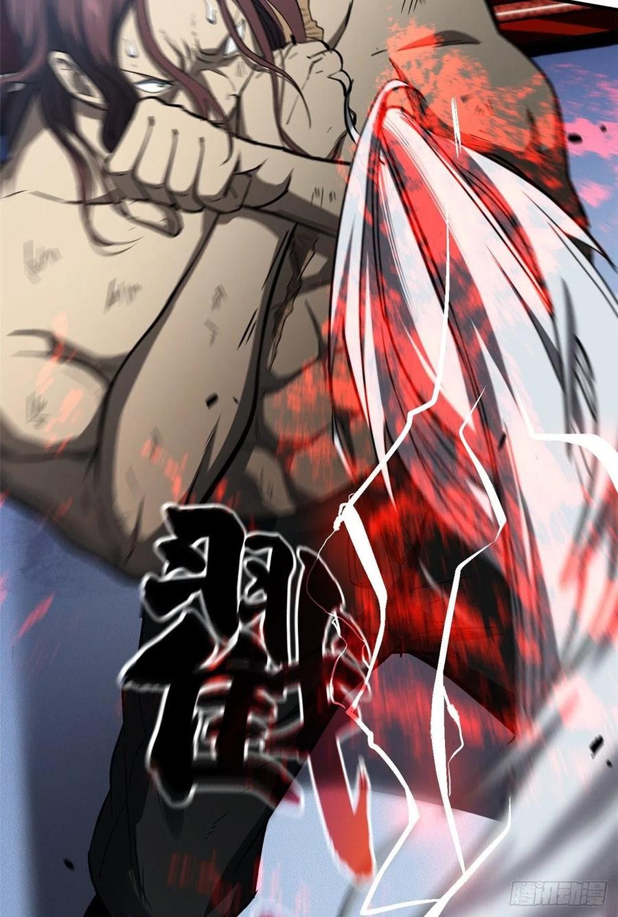 Global Gao Wu Chapter 60 Gambar 41