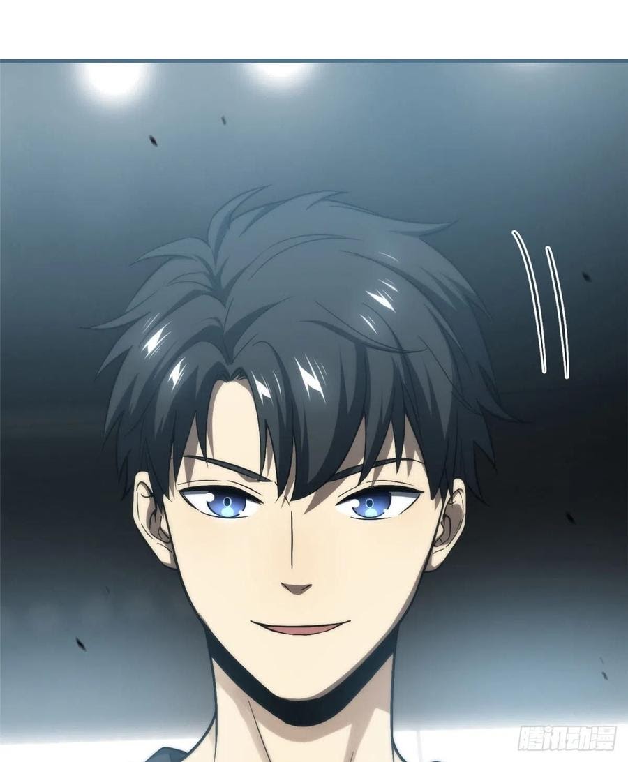 Global Gao Wu Chapter 60 Gambar 46