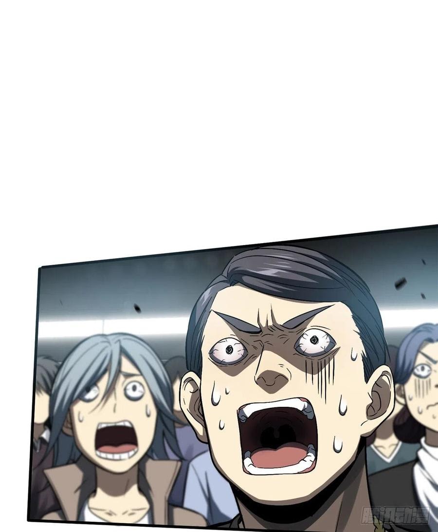 Global Gao Wu Chapter 60 Gambar 48