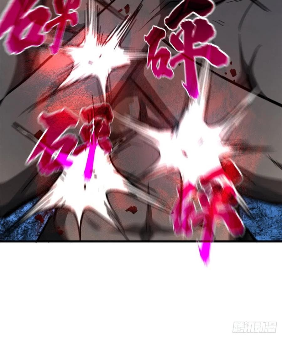 Global Gao Wu Chapter 60 Gambar 29