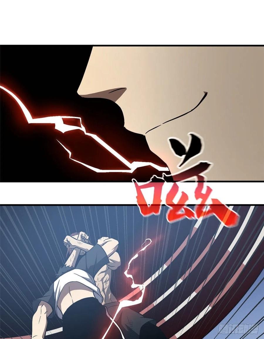 Global Gao Wu Chapter 60 Gambar 38