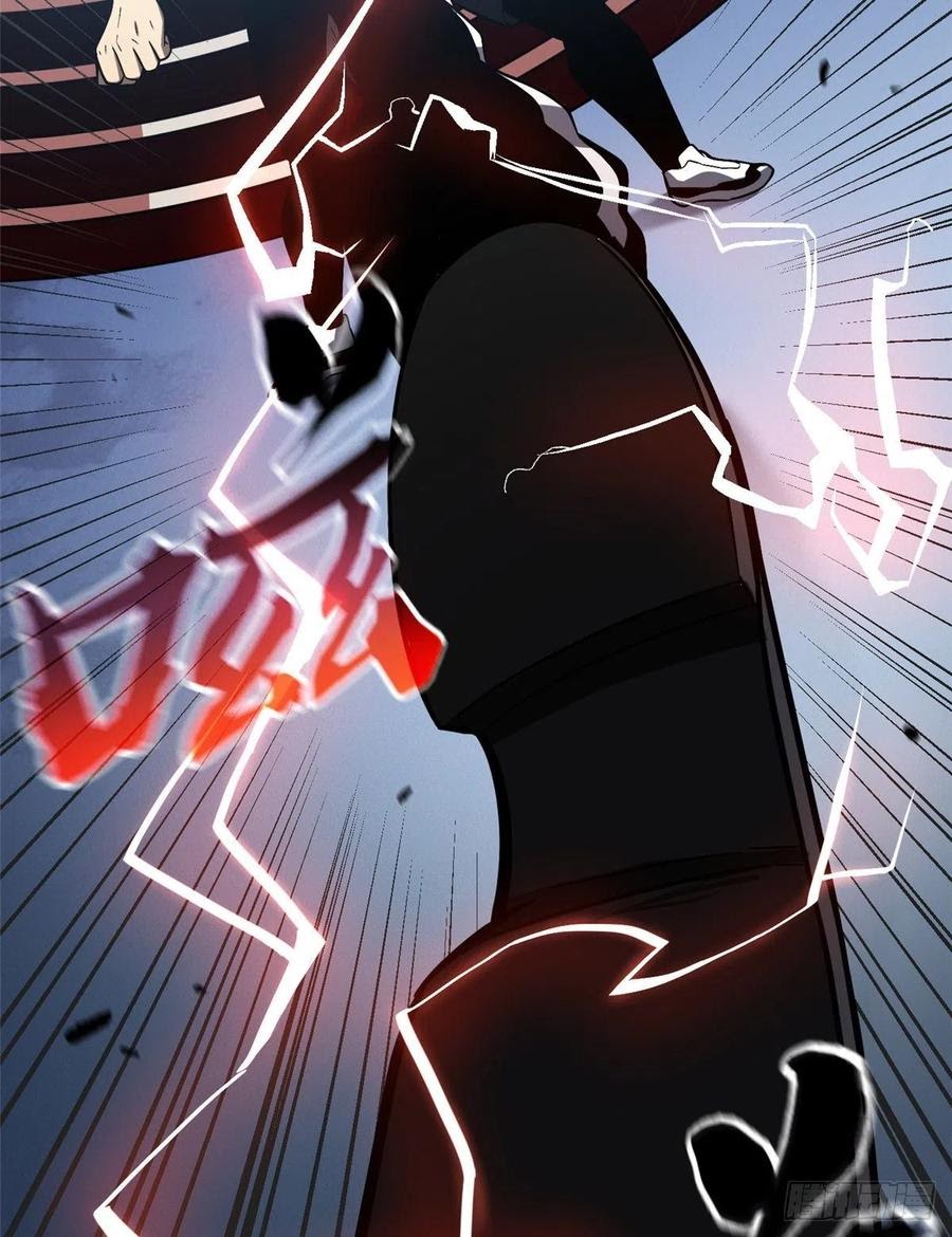 Global Gao Wu Chapter 60 Gambar 39