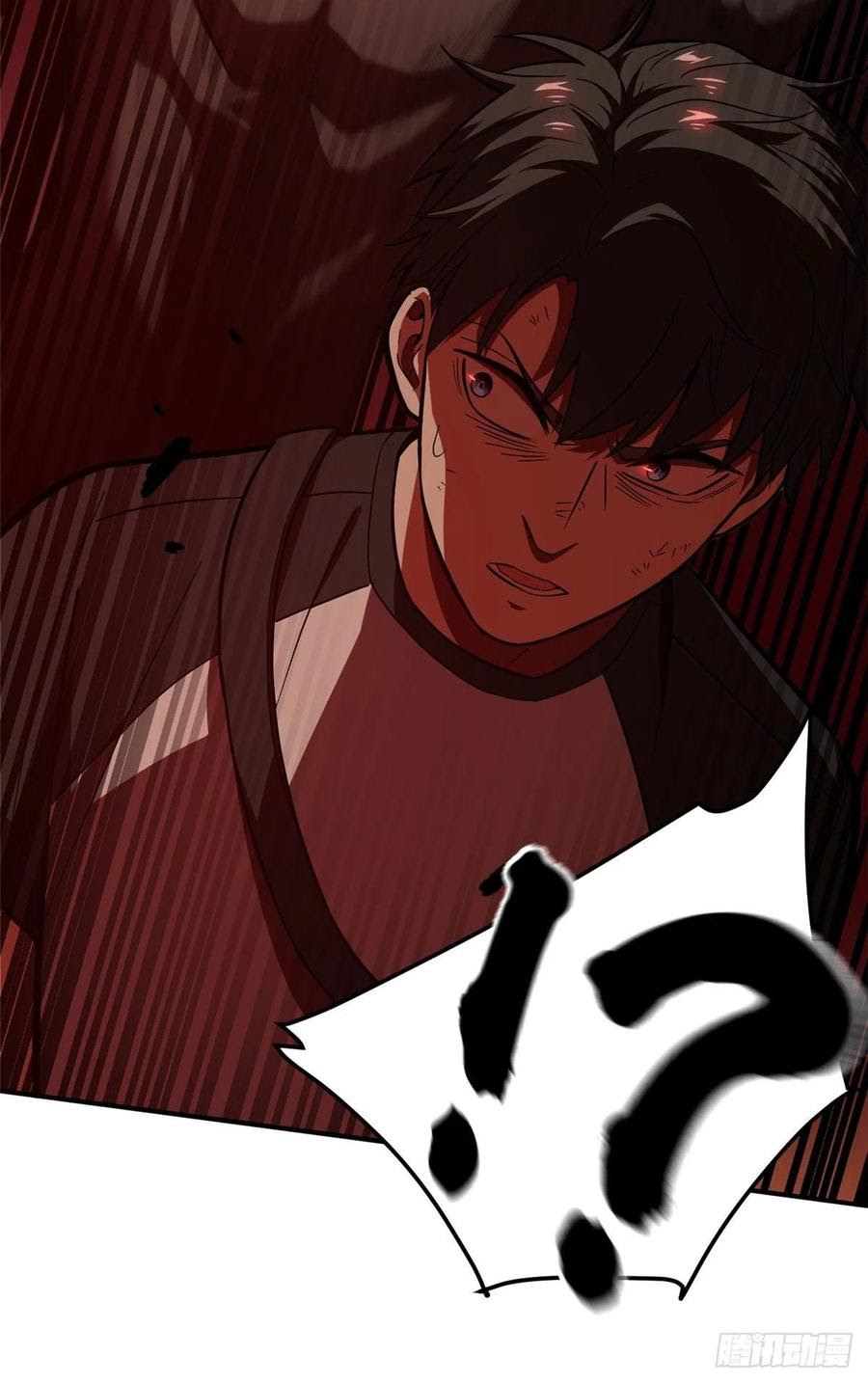 Global Gao Wu Chapter 59 Gambar 4