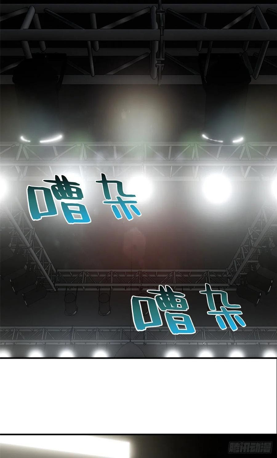 Global Gao Wu Chapter 59 Gambar 40