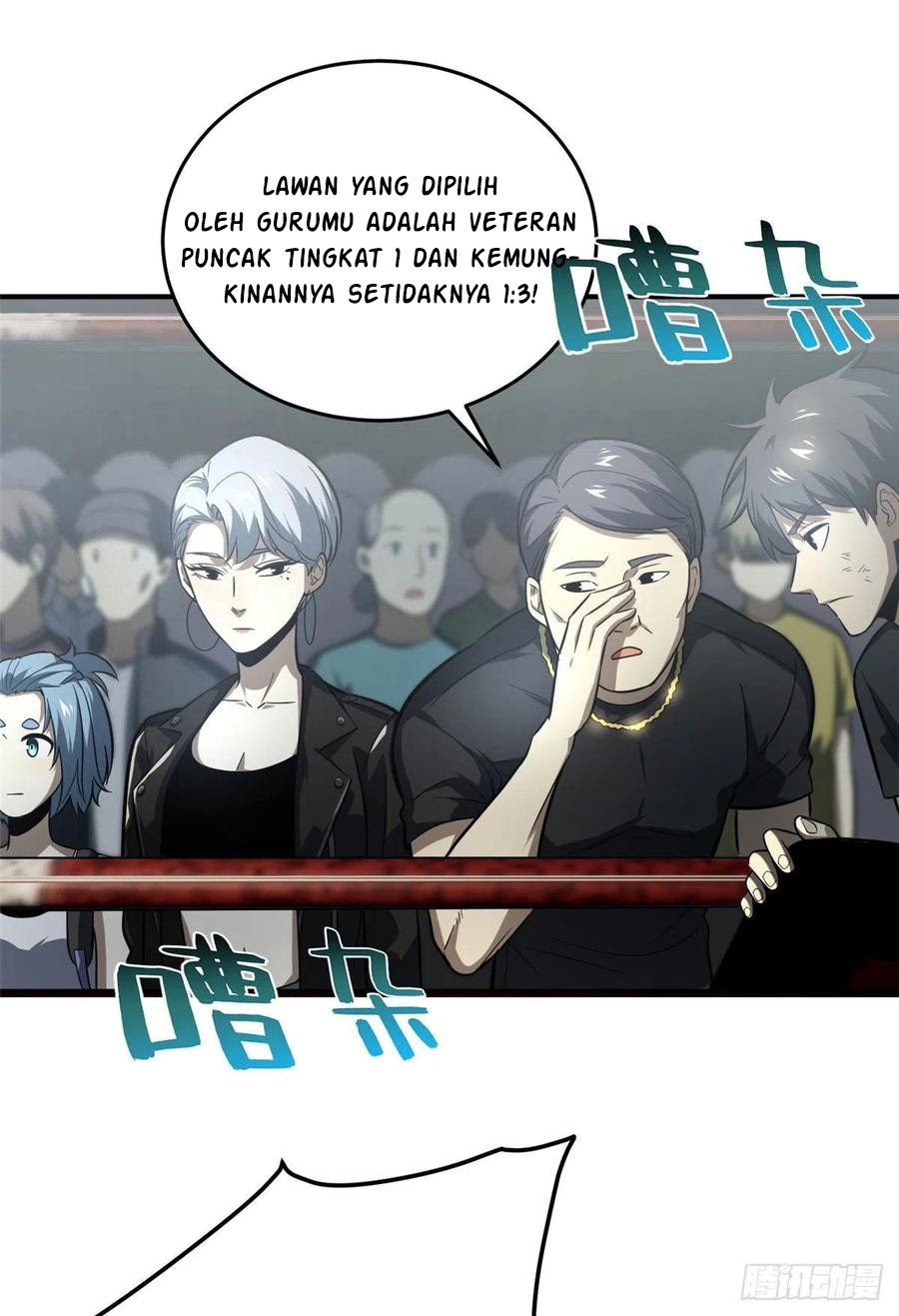 Global Gao Wu Chapter 59 Gambar 43