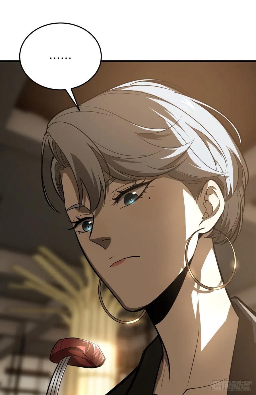 Global Gao Wu Chapter 59 Gambar 32