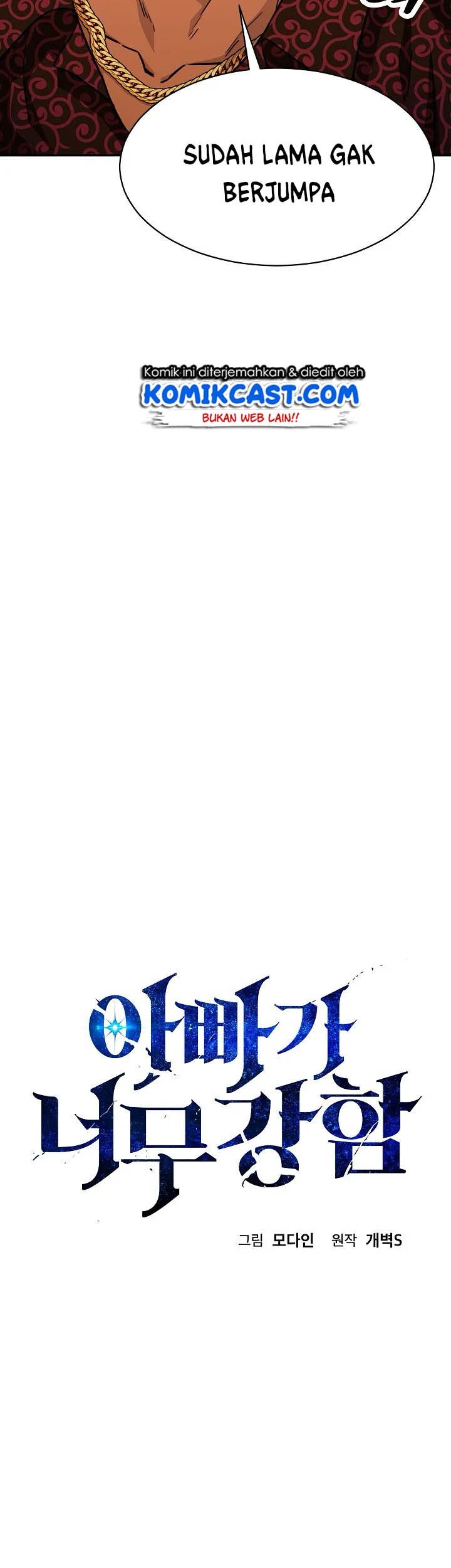 My Dad Is Too Strong Chapter 37 Gambar 5