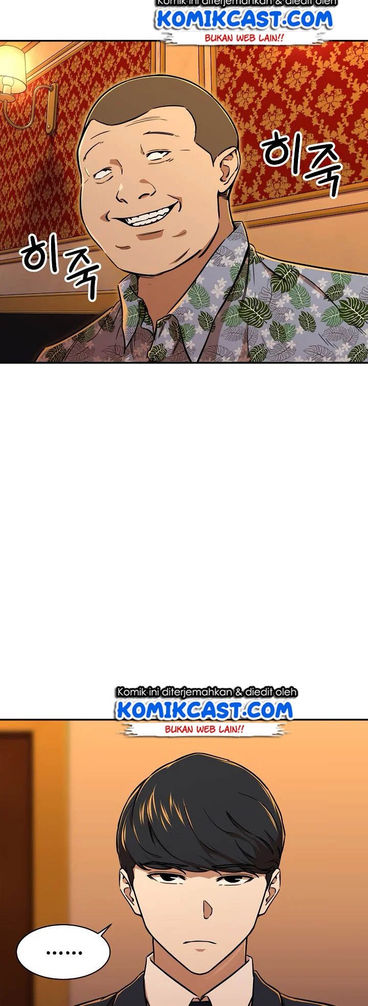 My Dad Is Too Strong Chapter 37 Gambar 7