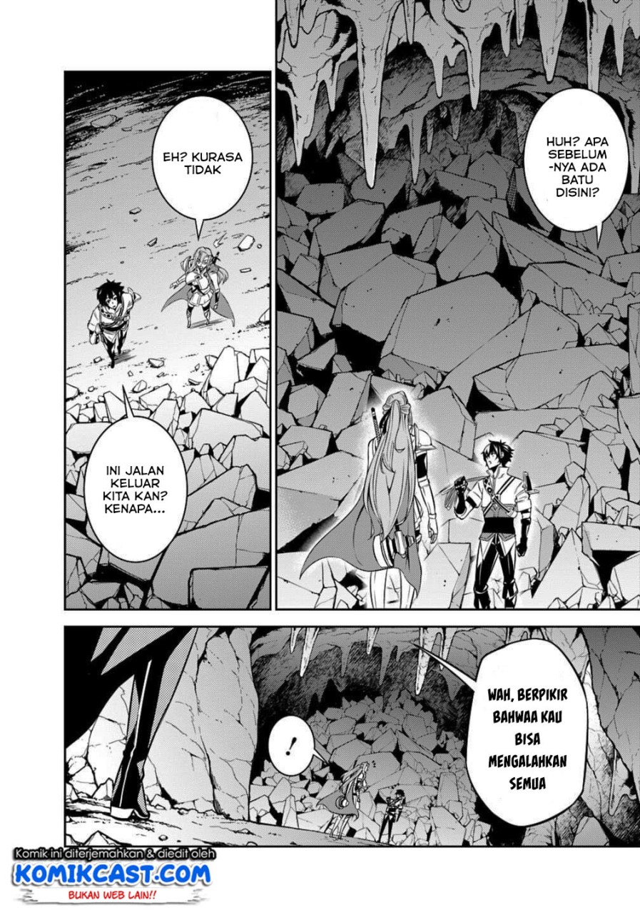 Shijou Saikyou no Mahou Kenshi, F Rank Boukensha ni Tensei Suru Chapter 18 Gambar 6