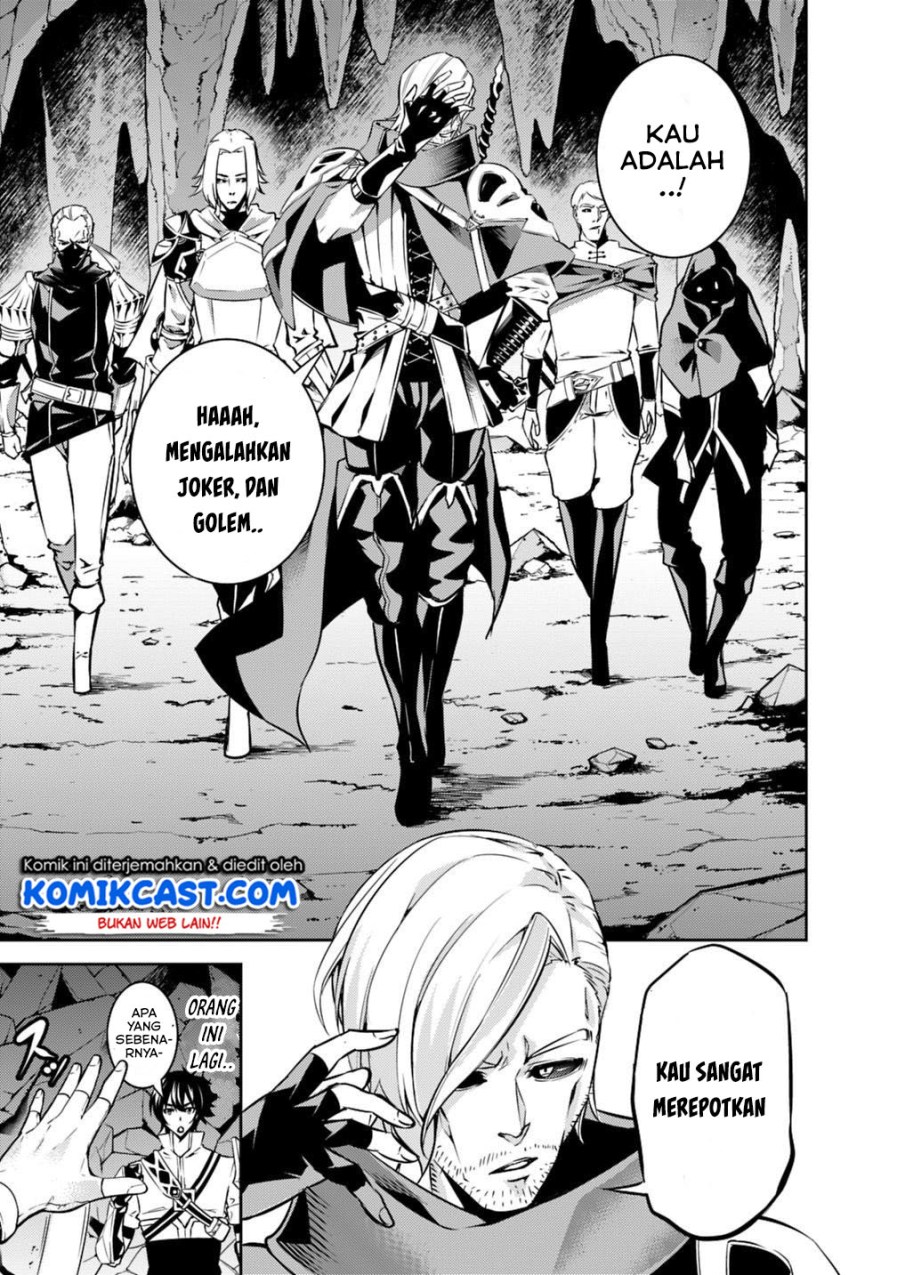 Shijou Saikyou no Mahou Kenshi, F Rank Boukensha ni Tensei Suru Chapter 18 Gambar 7