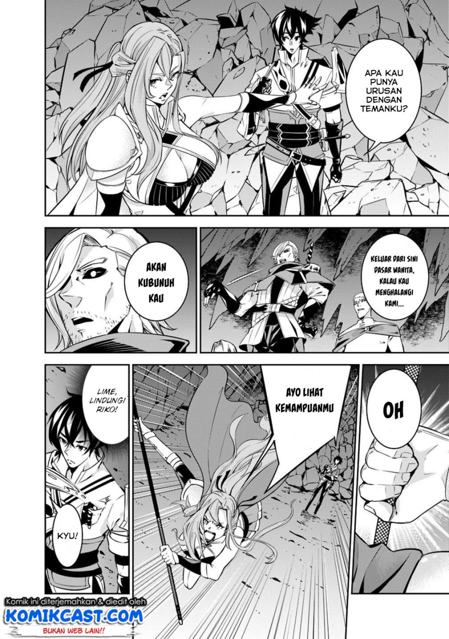 Shijou Saikyou no Mahou Kenshi, F Rank Boukensha ni Tensei Suru Chapter 18 Gambar 8