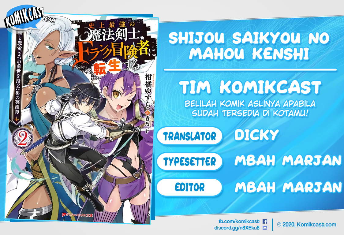 Komik Shijou Saikyou no Mahou Kenshi, F Rank Boukensha ni Tensei Suru Chapter 18 gambar nomor 1
