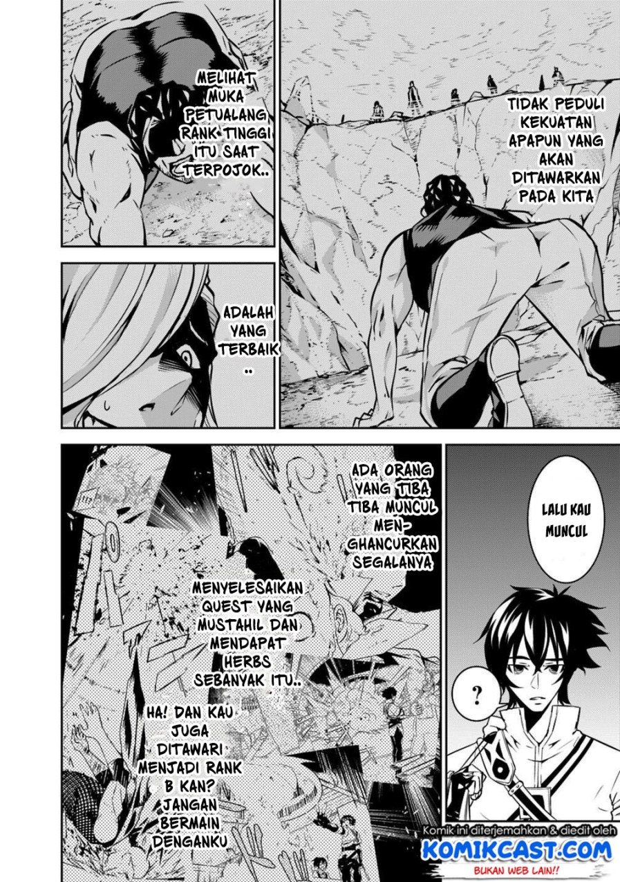 Shijou Saikyou no Mahou Kenshi, F Rank Boukensha ni Tensei Suru Chapter 18 Gambar 12