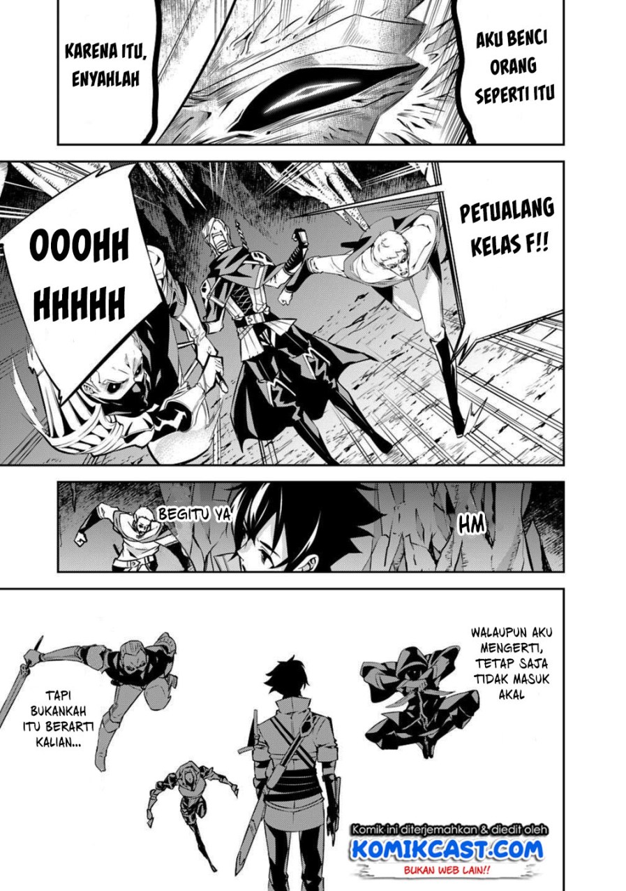 Shijou Saikyou no Mahou Kenshi, F Rank Boukensha ni Tensei Suru Chapter 18 Gambar 13