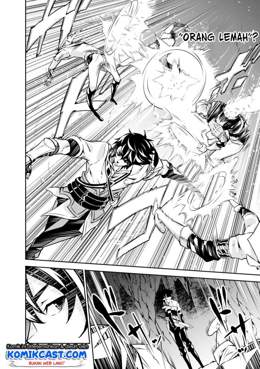 Shijou Saikyou no Mahou Kenshi, F Rank Boukensha ni Tensei Suru Chapter 18 Gambar 14