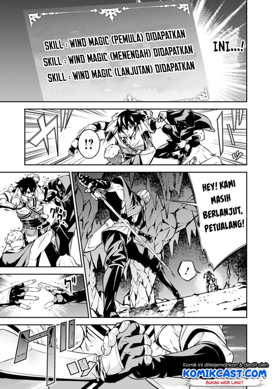 Shijou Saikyou no Mahou Kenshi, F Rank Boukensha ni Tensei Suru Chapter 18 Gambar 17