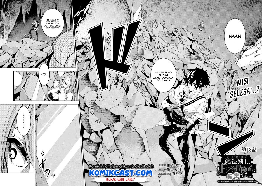 Shijou Saikyou no Mahou Kenshi, F Rank Boukensha ni Tensei Suru Chapter 18 Gambar 3