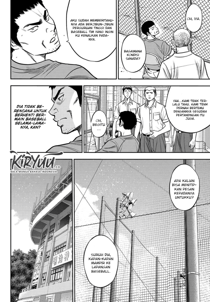 Diamond no Ace Act 2 Chapter 233 Gambar 5