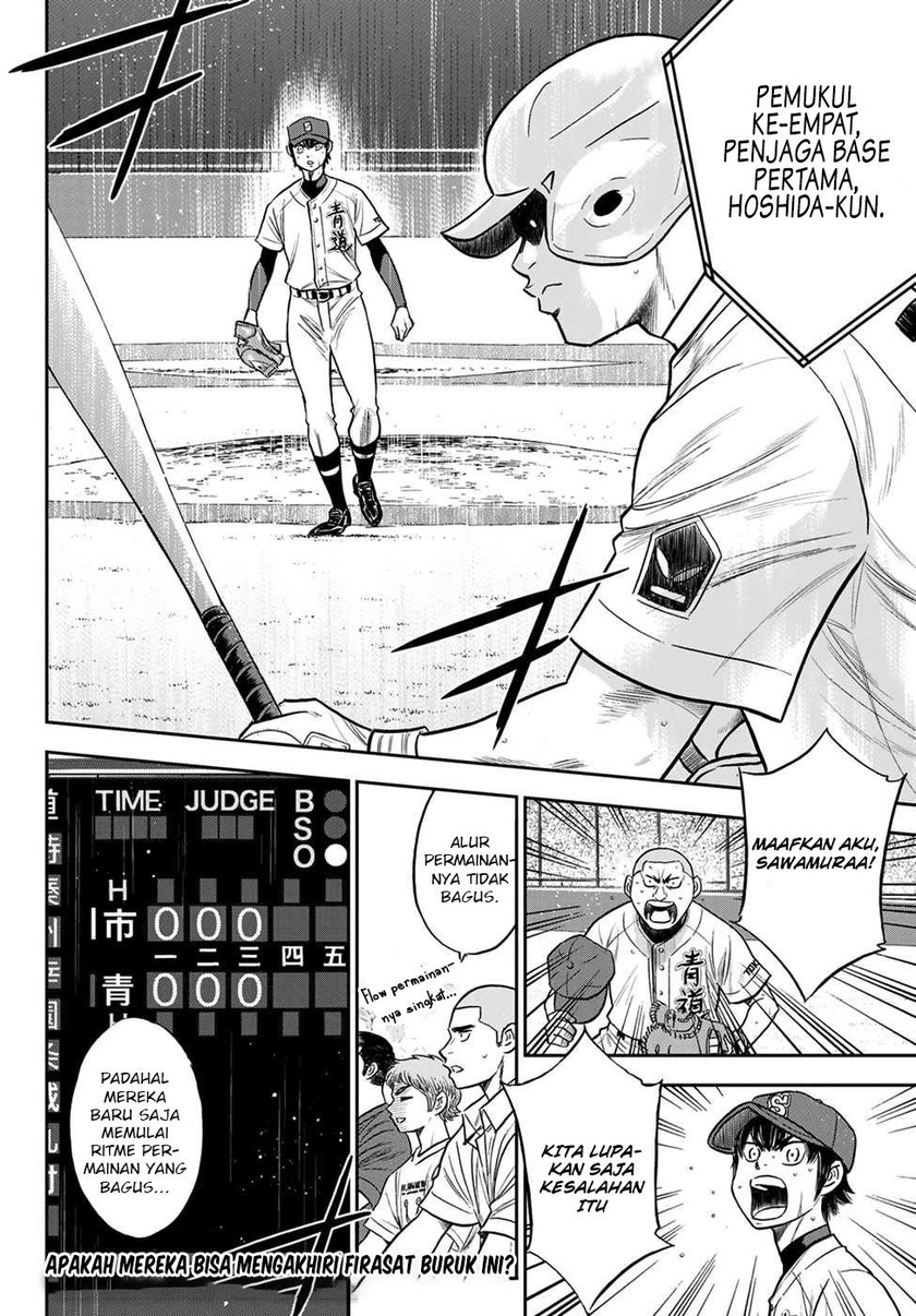 Diamond no Ace Act 2 Chapter 233 Gambar 21