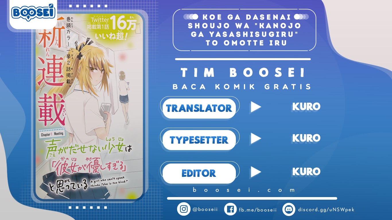 Komik Koe ga dasenai Shoujo wa “Kanojo ga Yasashisugiru” to Omotte iru Chapter 14 gambar nomor 1