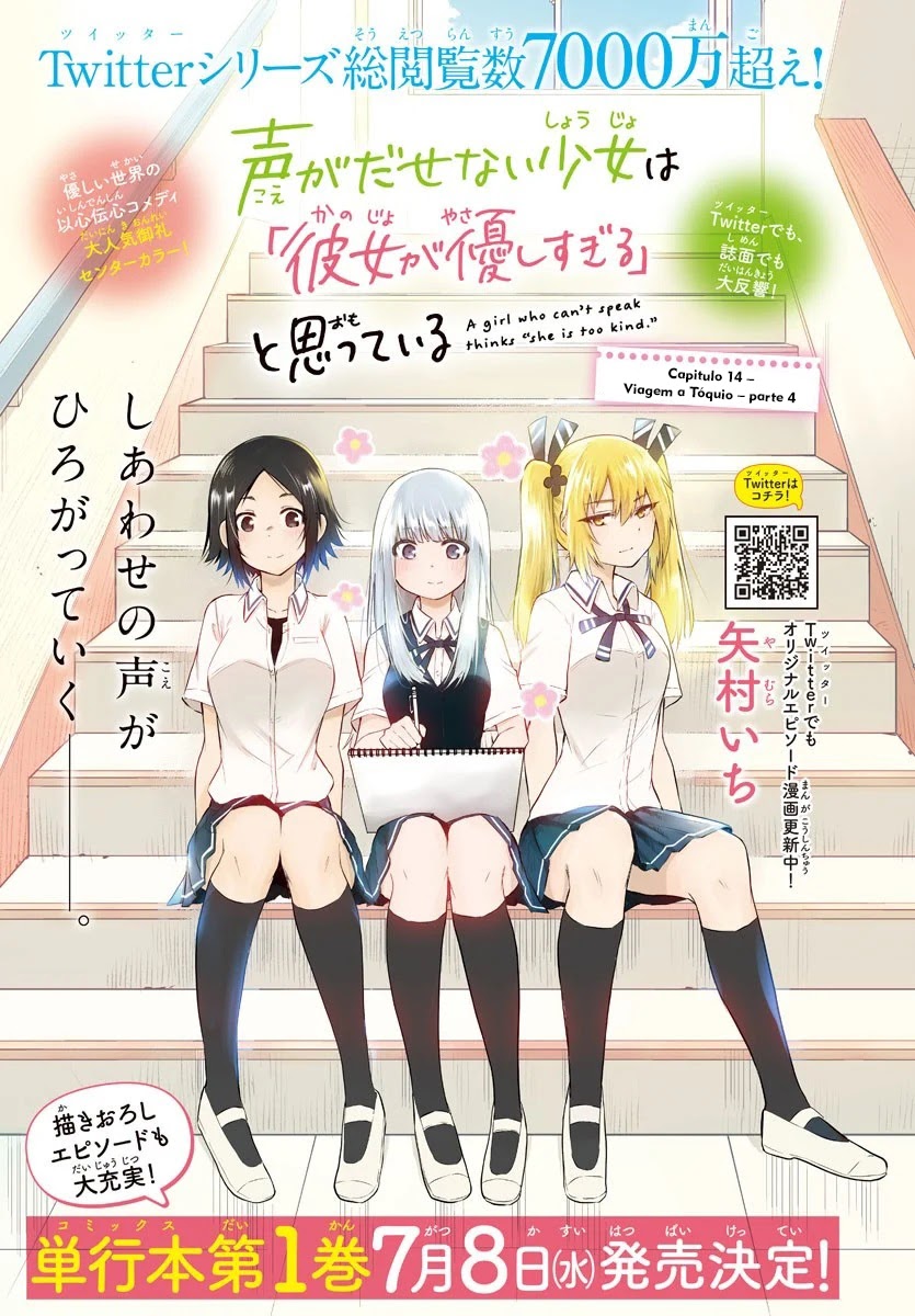 Manga Koe ga dasenai Shoujo wa “Kanojo ga Yasashisugiru” to Omotte iru Chapter 14 gambar nomor 2