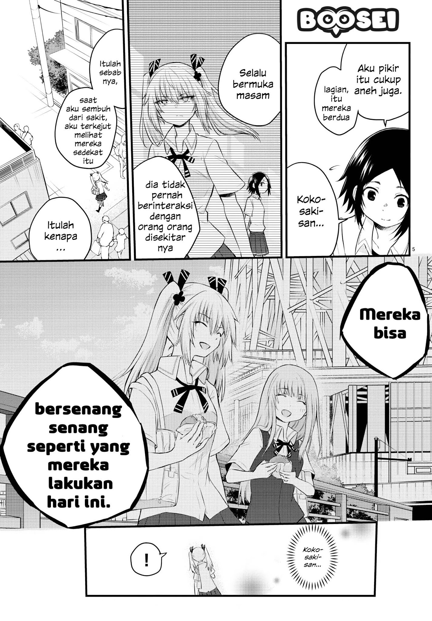 Koe ga dasenai Shoujo wa “Kanojo ga Yasashisugiru” to Omotte iru Chapter 13 Gambar 6