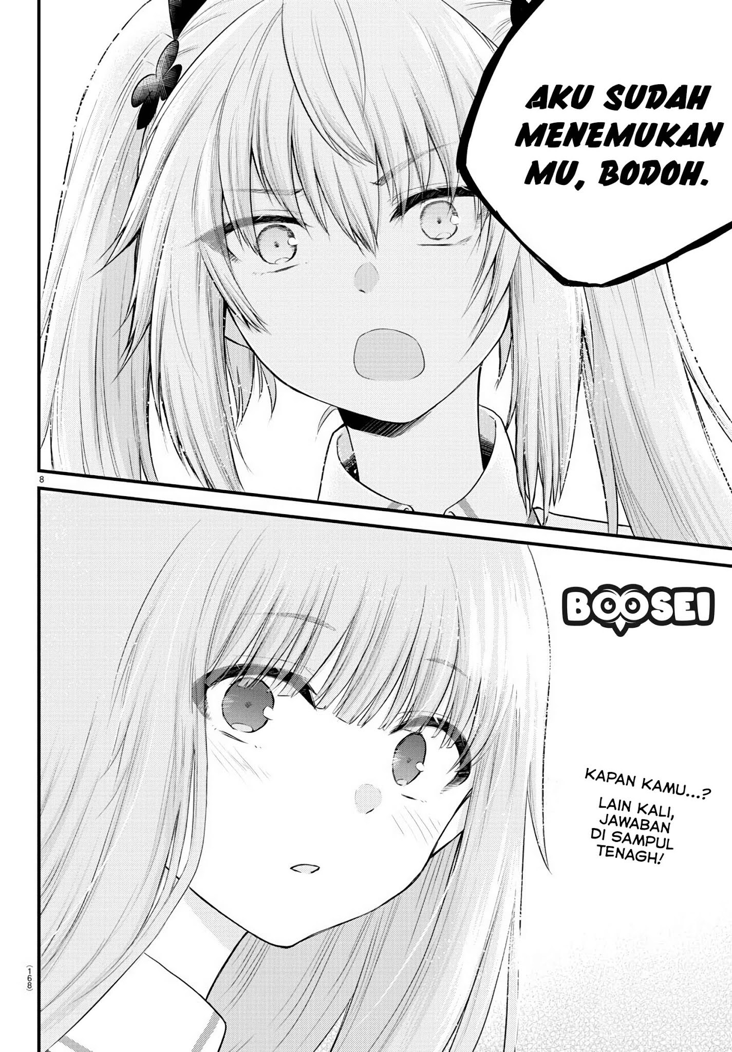 Koe ga dasenai Shoujo wa “Kanojo ga Yasashisugiru” to Omotte iru Chapter 13 Gambar 9