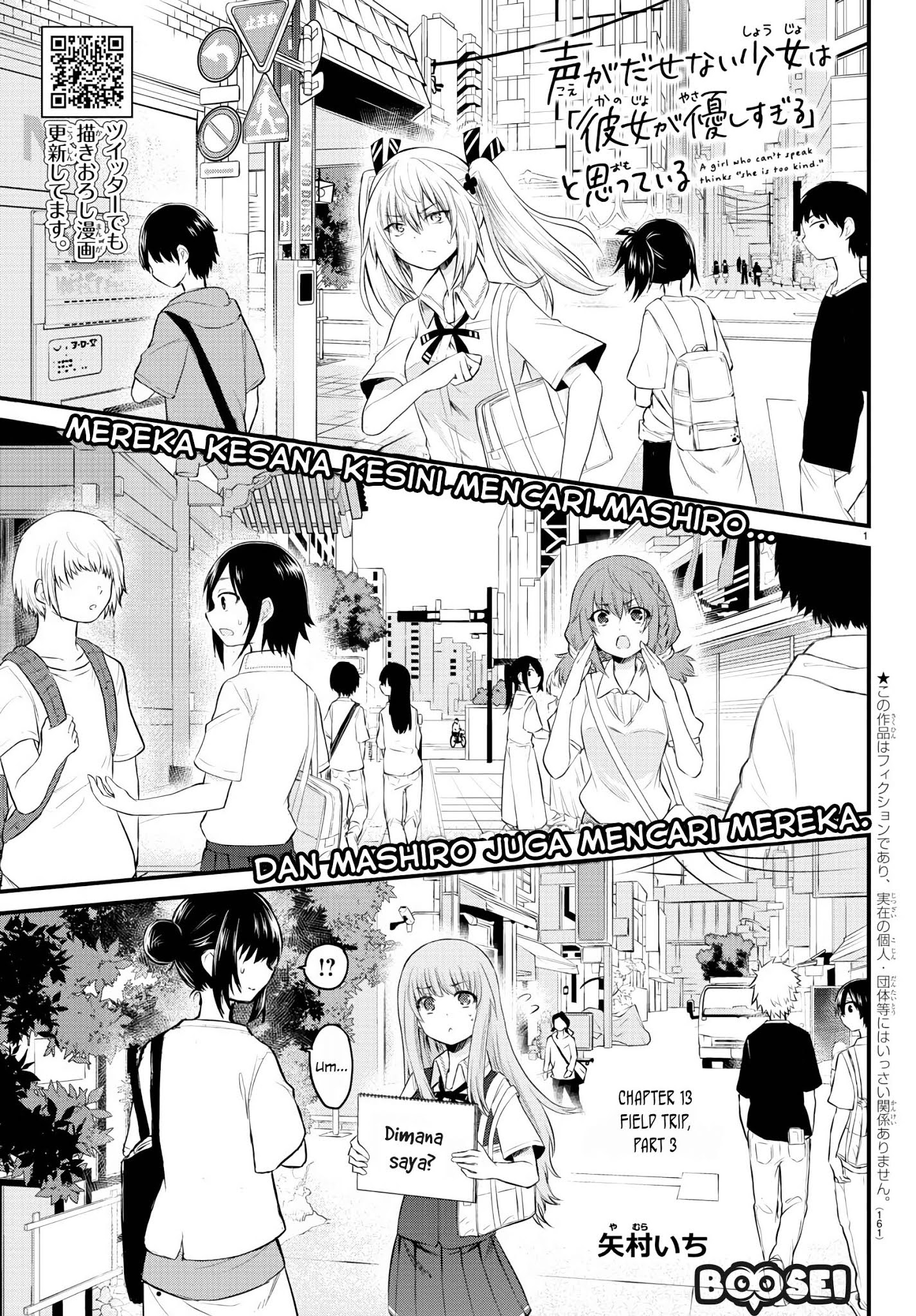 Manga Koe ga dasenai Shoujo wa “Kanojo ga Yasashisugiru” to Omotte iru Chapter 13 gambar nomor 2