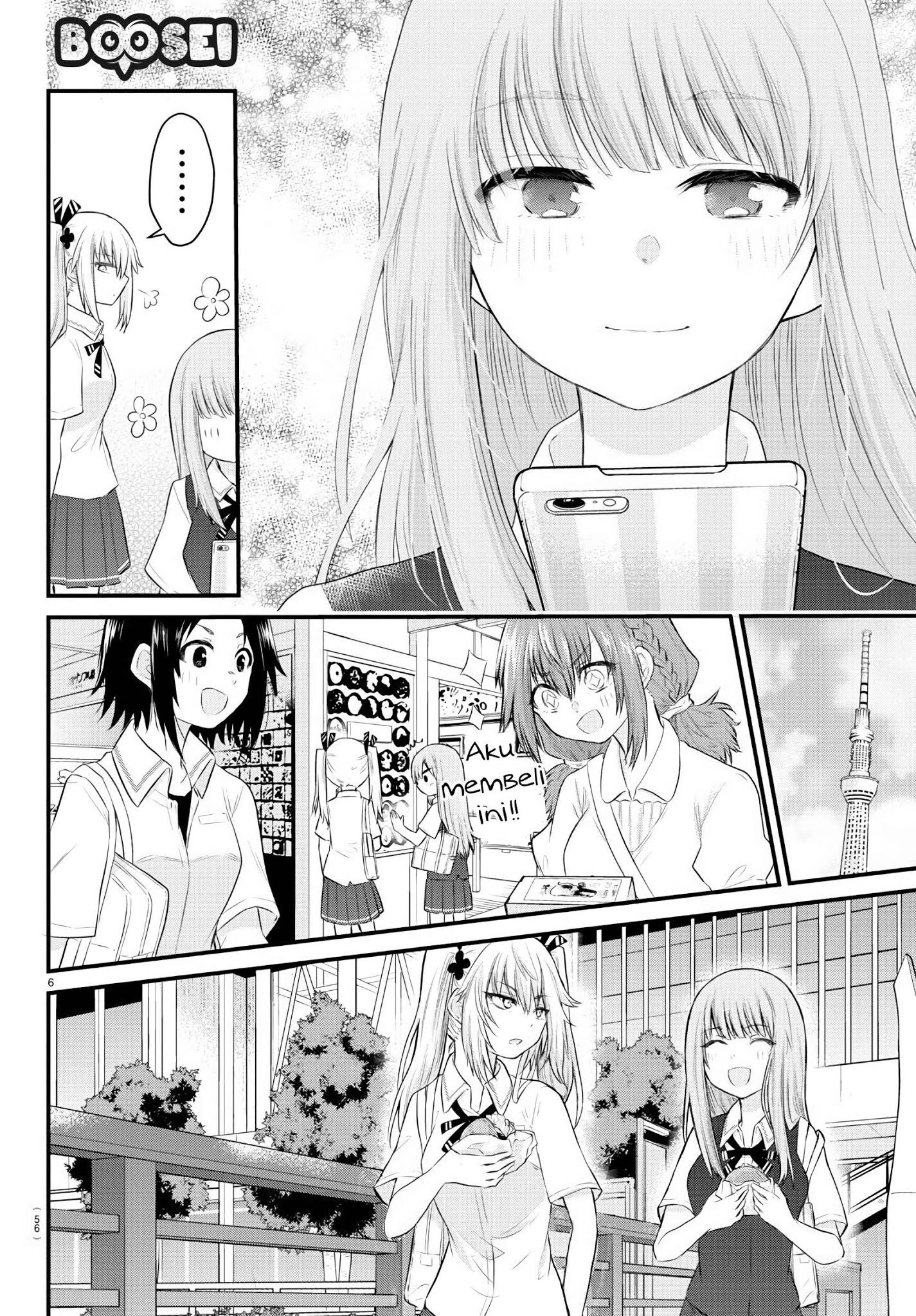 Koe ga dasenai Shoujo wa “Kanojo ga Yasashisugiru” to Omotte iru Chapter 12 Gambar 7