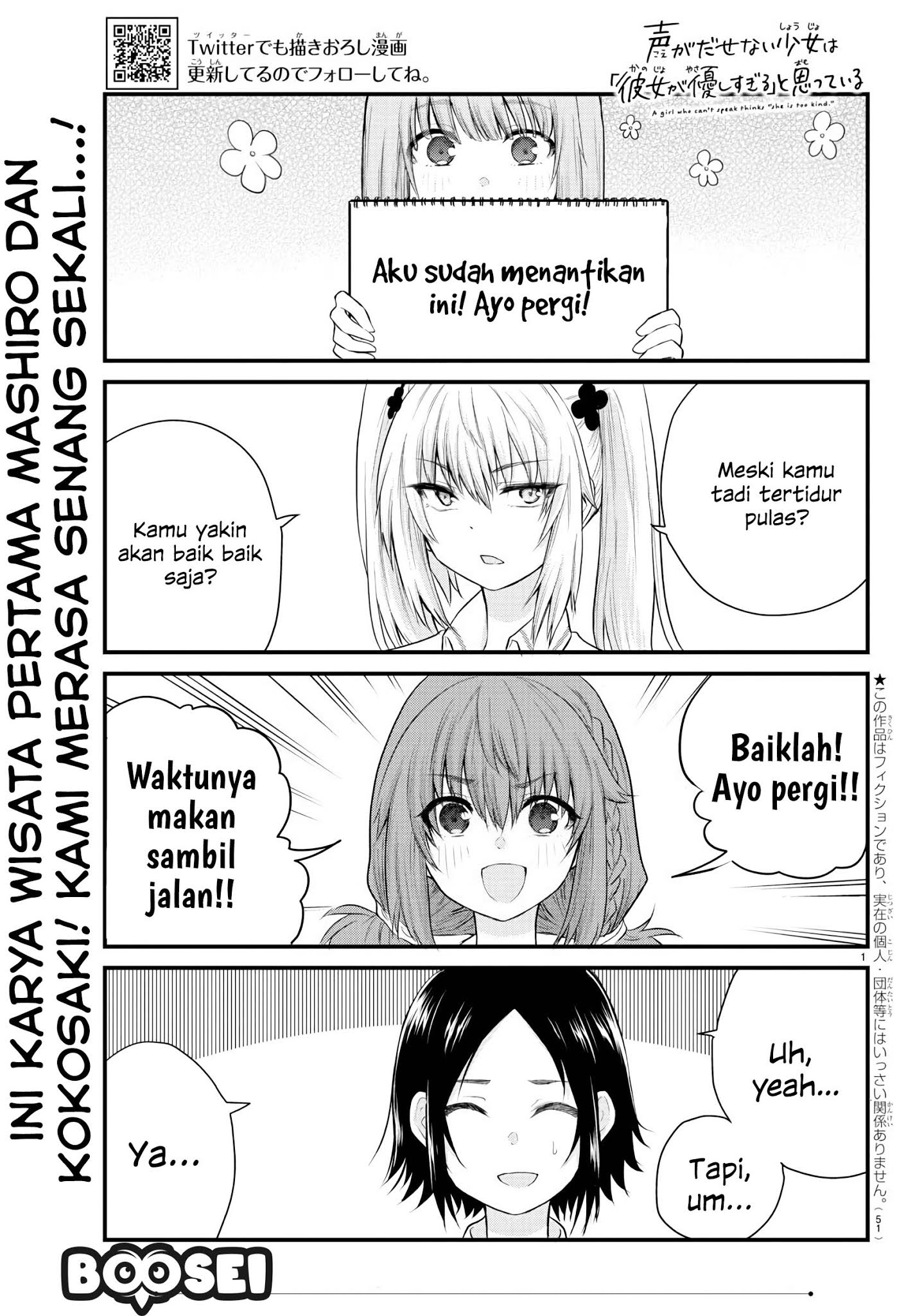 Manga Koe ga dasenai Shoujo wa “Kanojo ga Yasashisugiru” to Omotte iru Chapter 12 gambar nomor 2