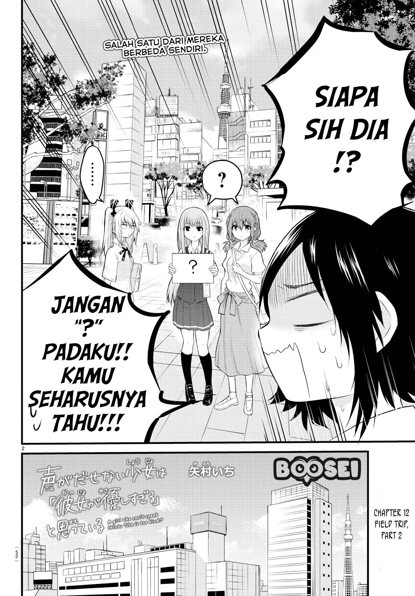 Koe ga dasenai Shoujo wa “Kanojo ga Yasashisugiru” to Omotte iru Chapter 12 Gambar 3