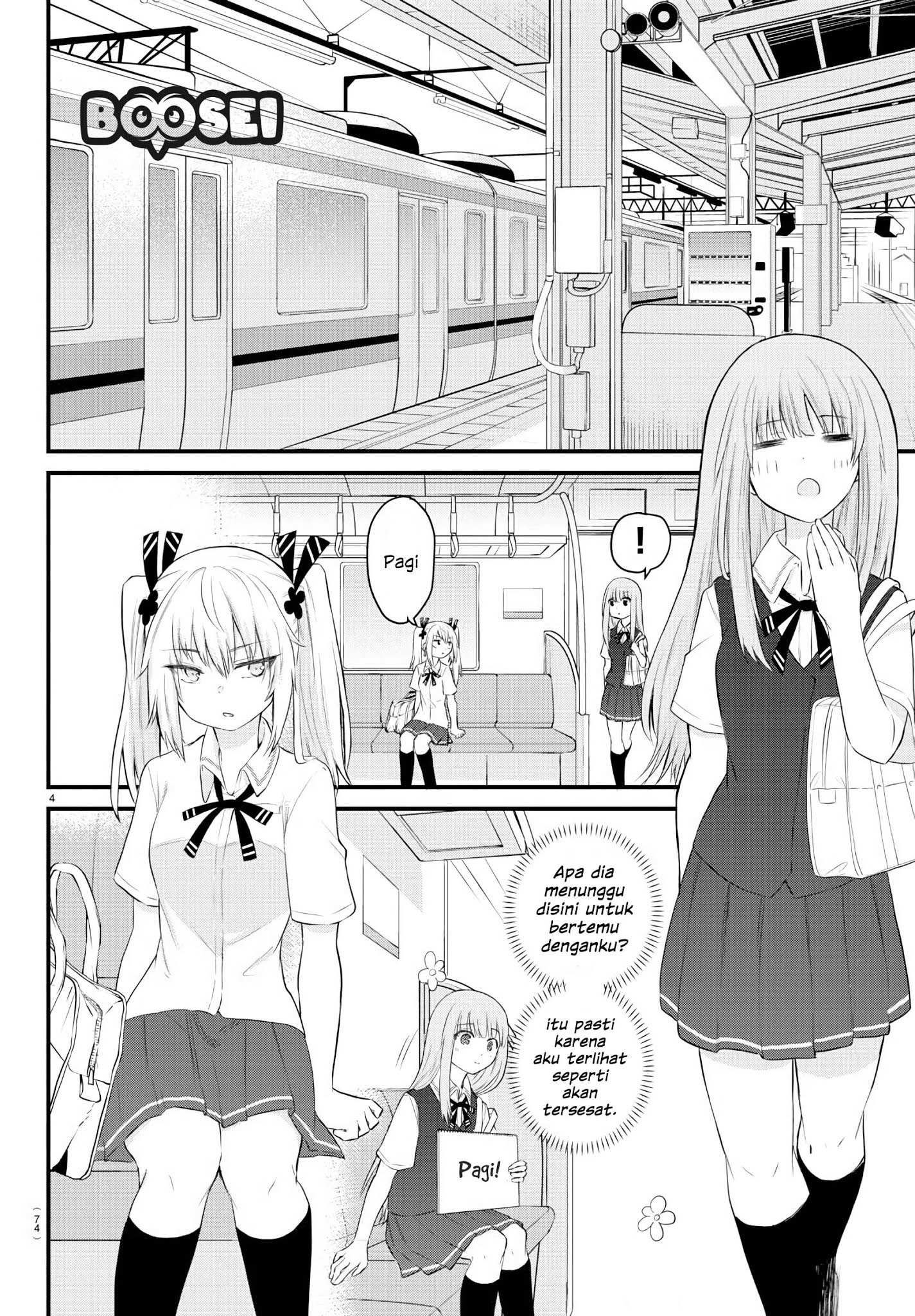 Koe ga dasenai Shoujo wa “Kanojo ga Yasashisugiru” to Omotte iru Chapter 11 Gambar 5