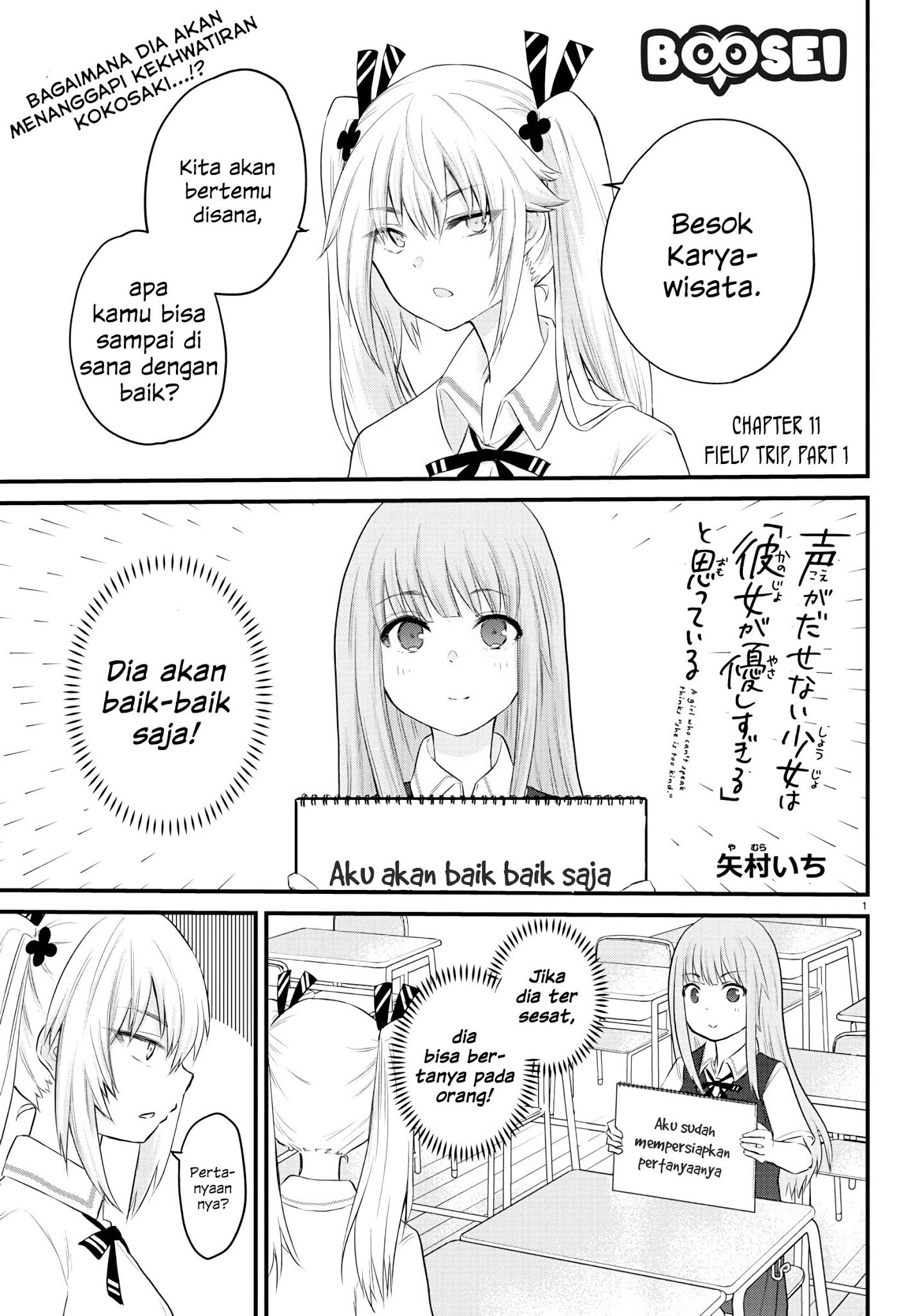 Manga Koe ga dasenai Shoujo wa “Kanojo ga Yasashisugiru” to Omotte iru Chapter 11 gambar nomor 2
