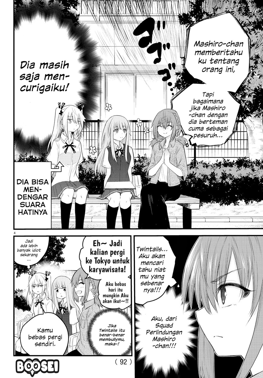 Koe ga dasenai Shoujo wa “Kanojo ga Yasashisugiru” to Omotte iru Chapter 10 Gambar 5