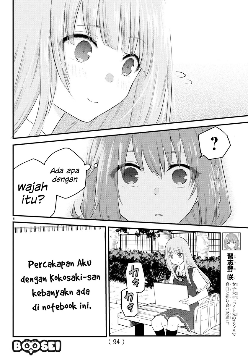 Koe ga dasenai Shoujo wa “Kanojo ga Yasashisugiru” to Omotte iru Chapter 10 Gambar 7