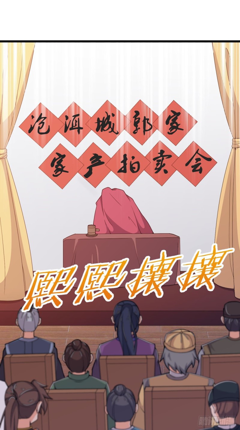 The God of War Chapter 14 Gambar 19