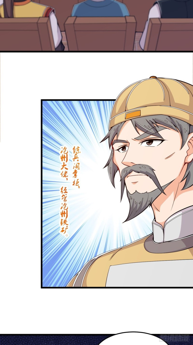 The God of War Chapter 14 Gambar 20