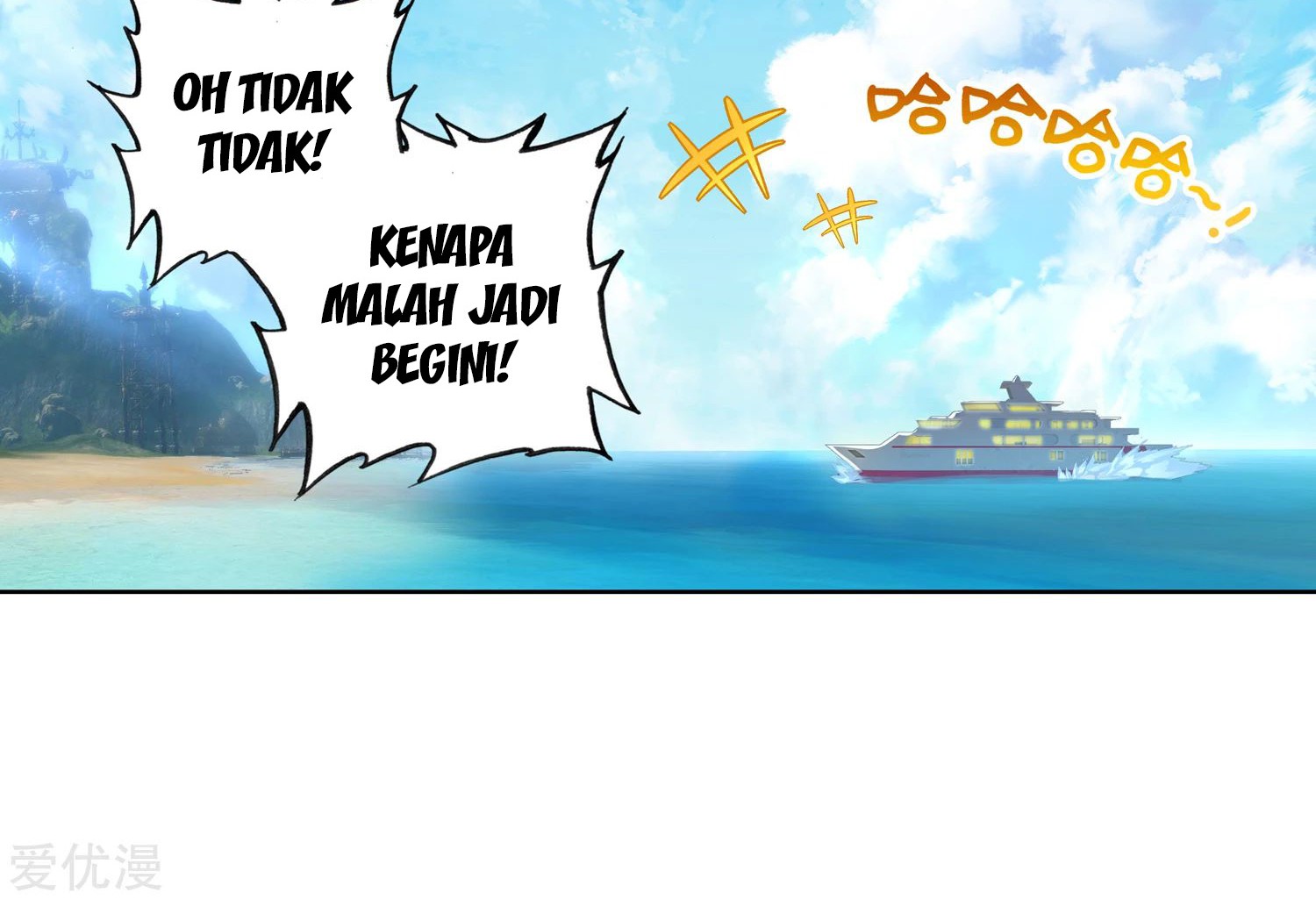Soul Land 2 Chapter 244.2 Gambar 9