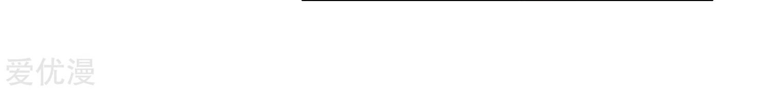 Soul Land 2 Chapter 244.2 Gambar 12