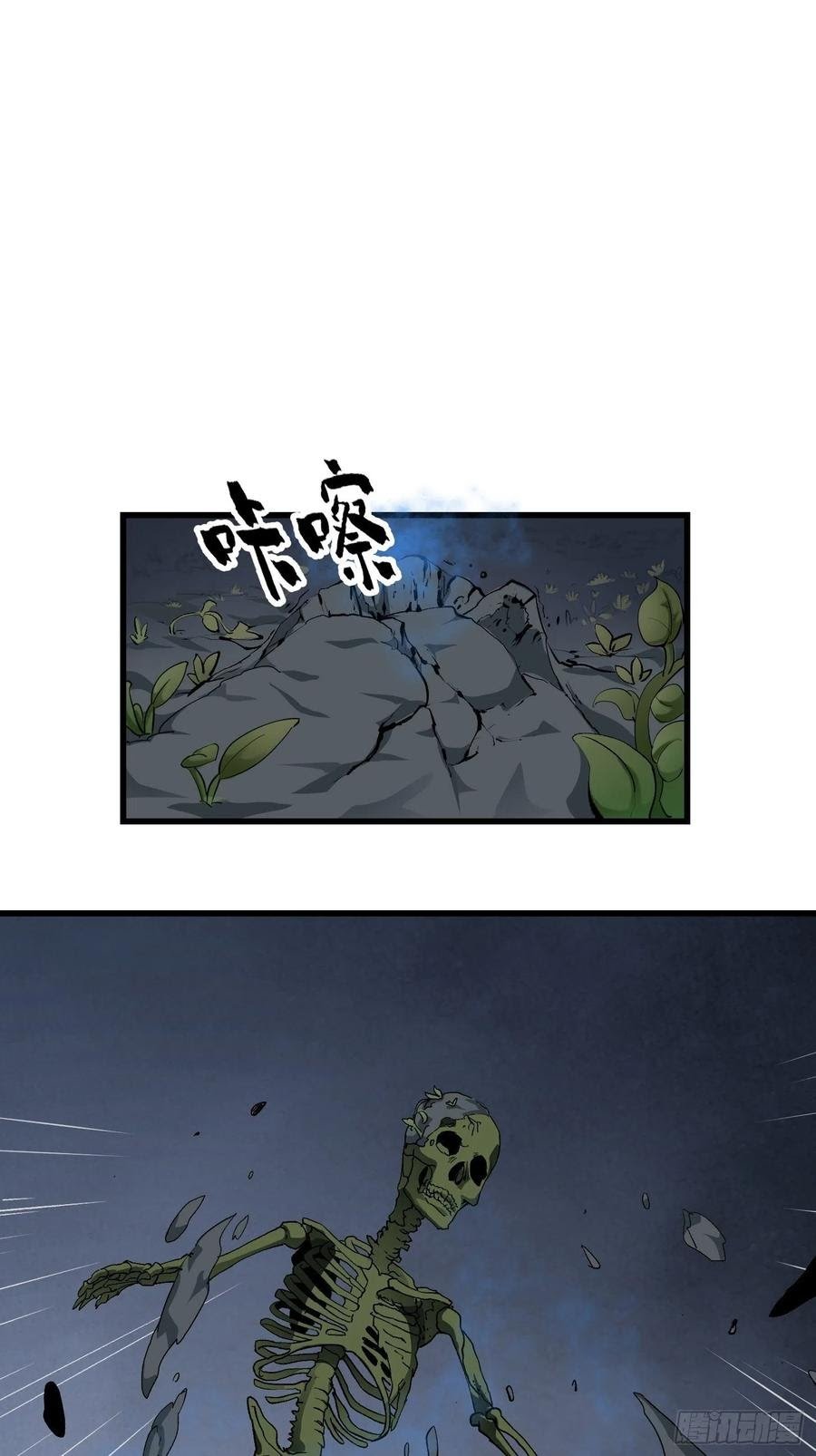 Chaos Emperor Chapter 75 Gambar 3