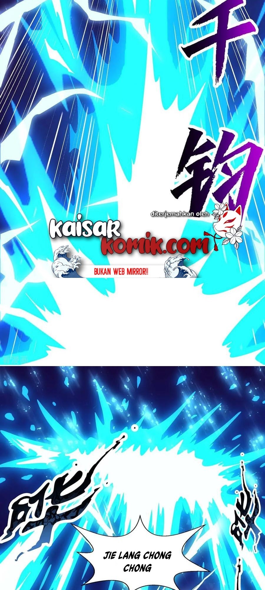 Dushi Xiaoyao Chapter 209 Gambar 7