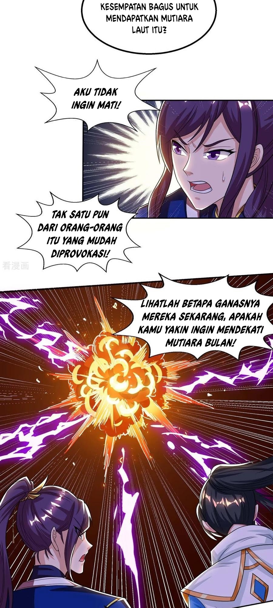 Dushi Xiaoyao Chapter 209 Gambar 14