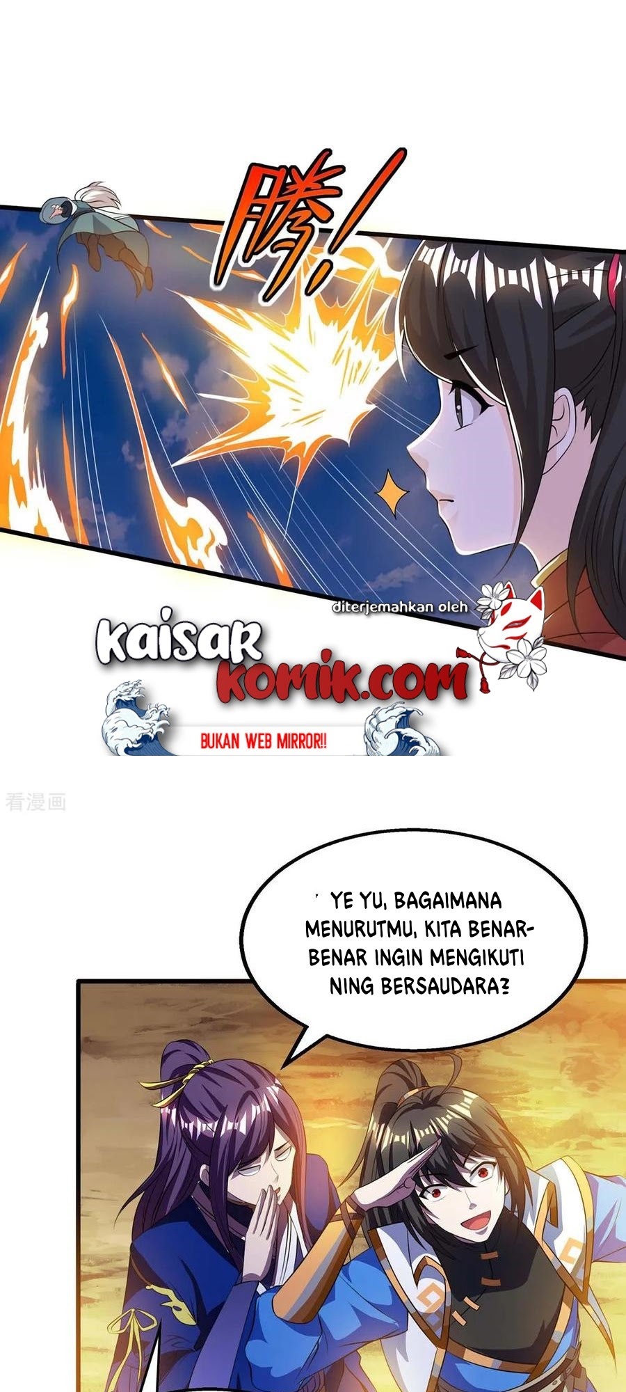 Manhua Dushi Xiaoyao Chapter 207 gambar nomor 2