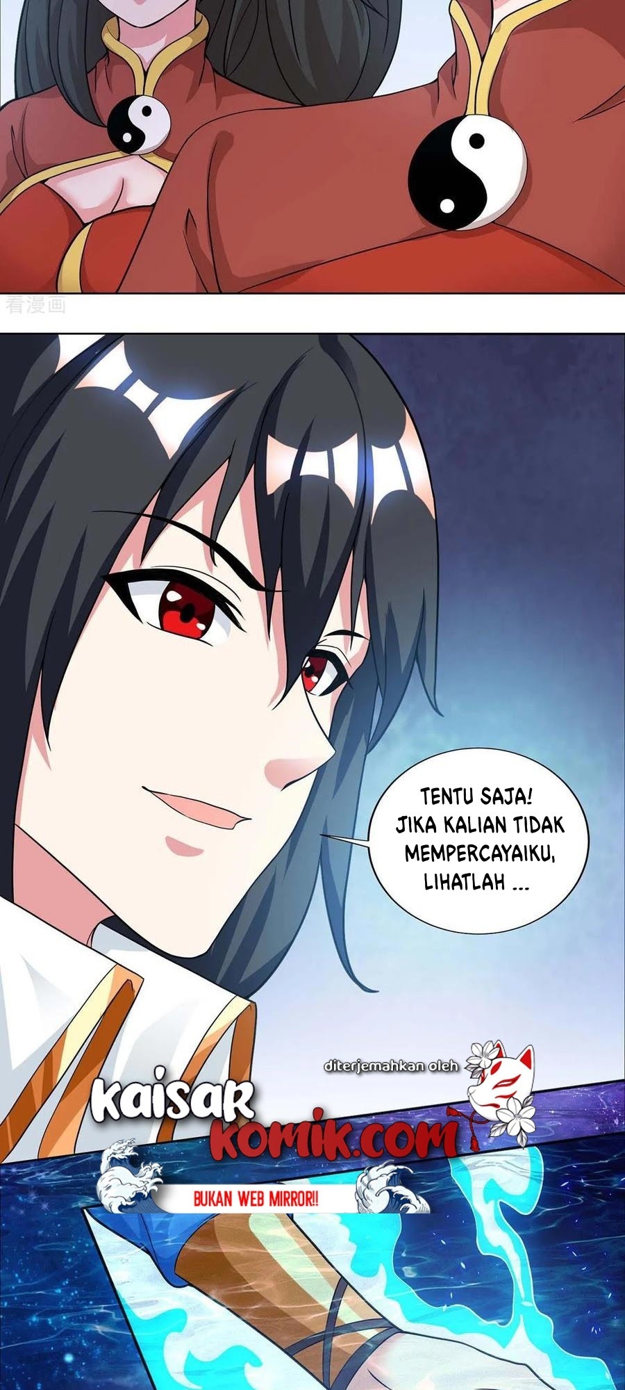 Dushi Xiaoyao Chapter 206 Gambar 12