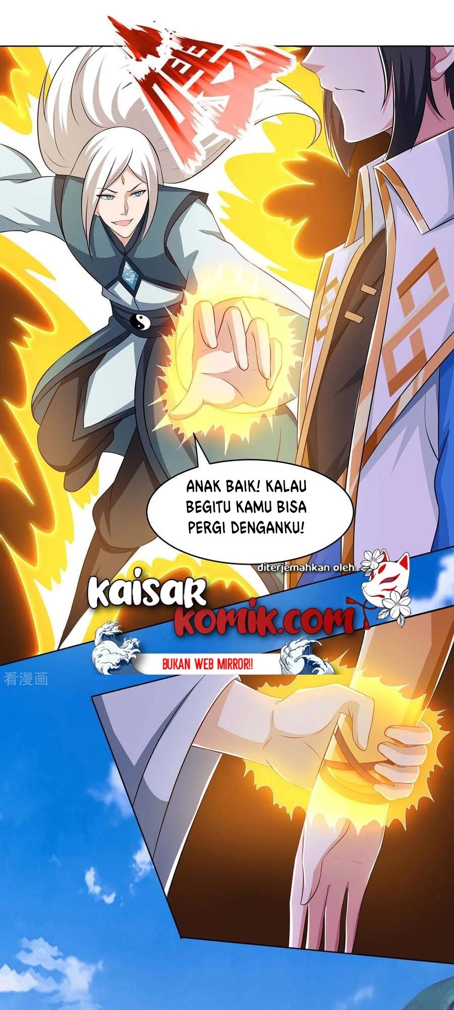 Dushi Xiaoyao Chapter 206 Gambar 15