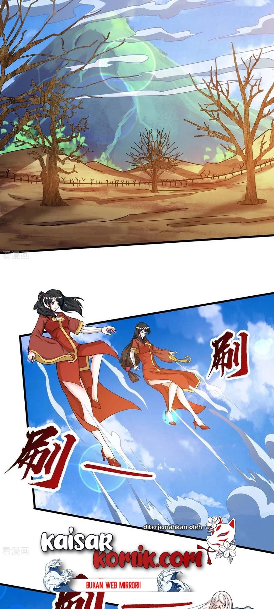 Dushi Xiaoyao Chapter 206 Gambar 22